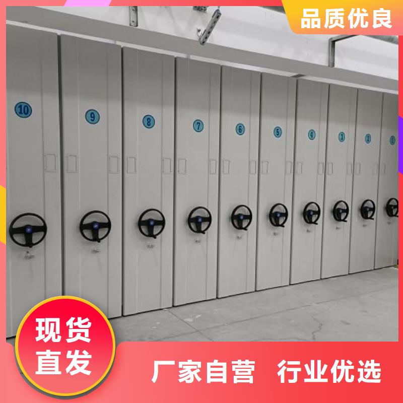 厂家加工【泽信】档案室轨道文件柜