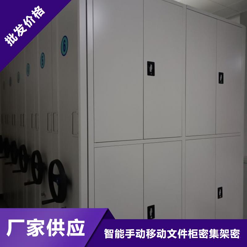 訂貨電話【澤信】檔案管理密集架