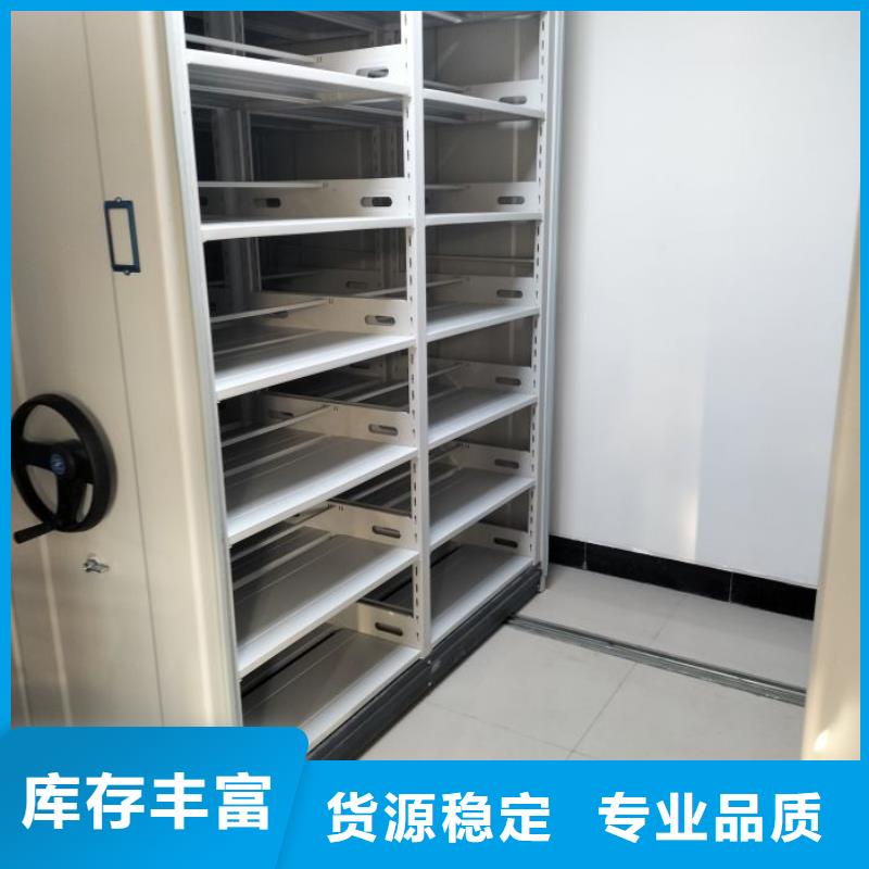 档案室智能密集柜-欢迎新老客户实地考察