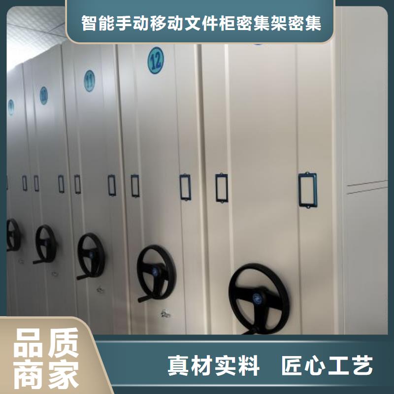 認(rèn)真負(fù)責(zé)【澤信】密集移動(dòng)柜