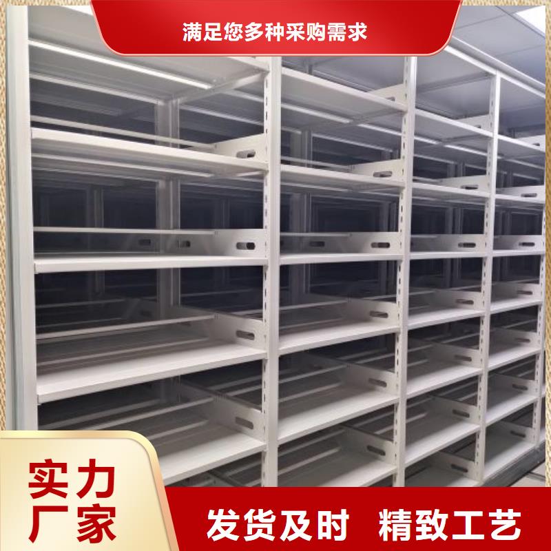 檔案庫密集架價格實惠