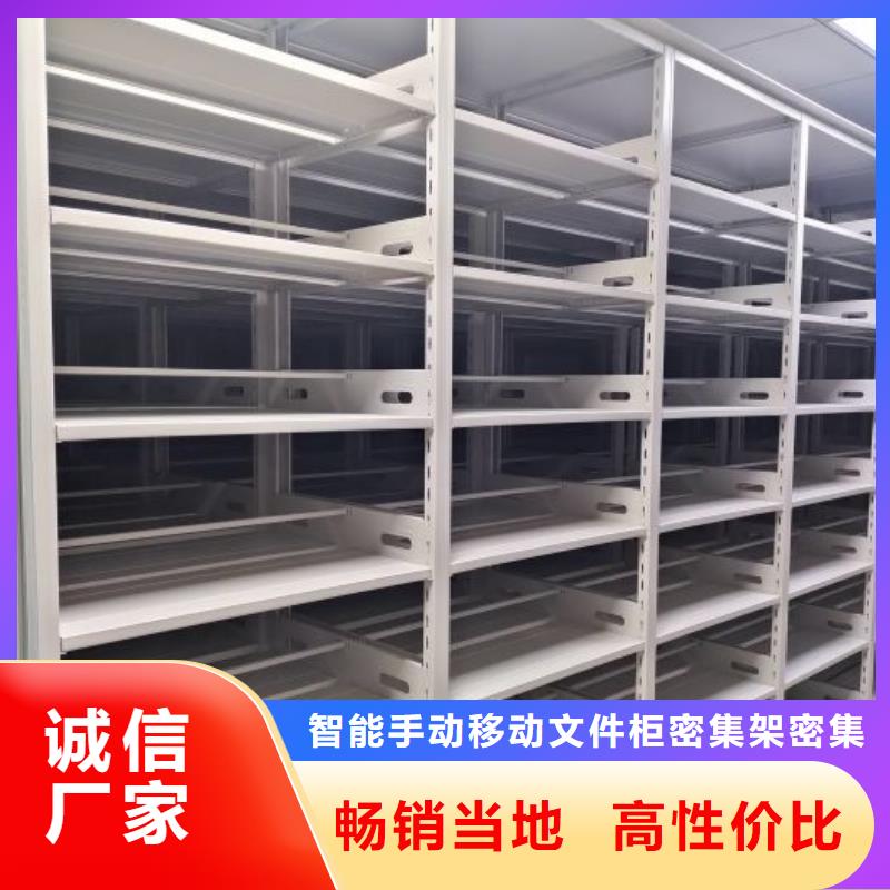 厂家站在角度提出的推广方案【泽信】机械式手摇密集柜