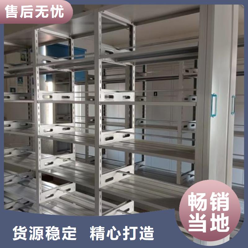 档案室智能密集柜-欢迎新老客户实地考察