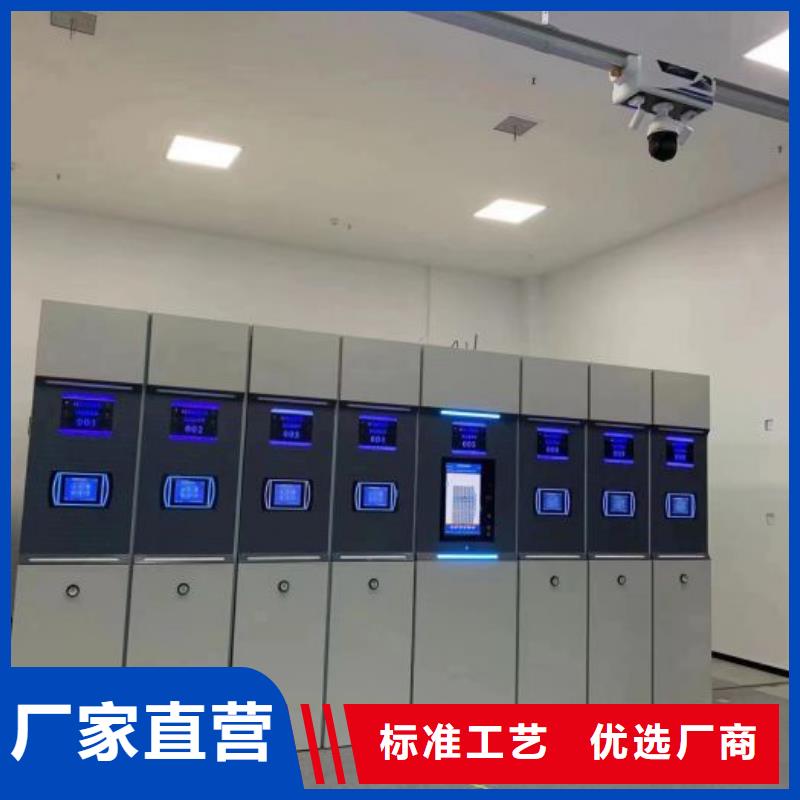 移動(dòng)密集型文件柜廠家直銷-歡迎新老客戶來電咨詢