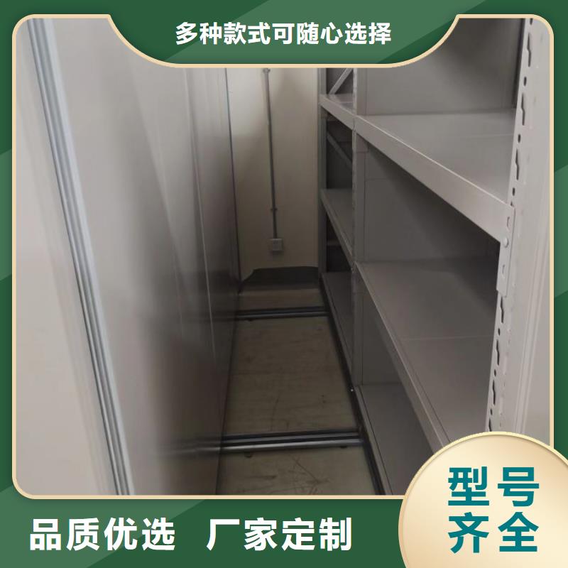 與時俱進【澤信】封閉式密集柜