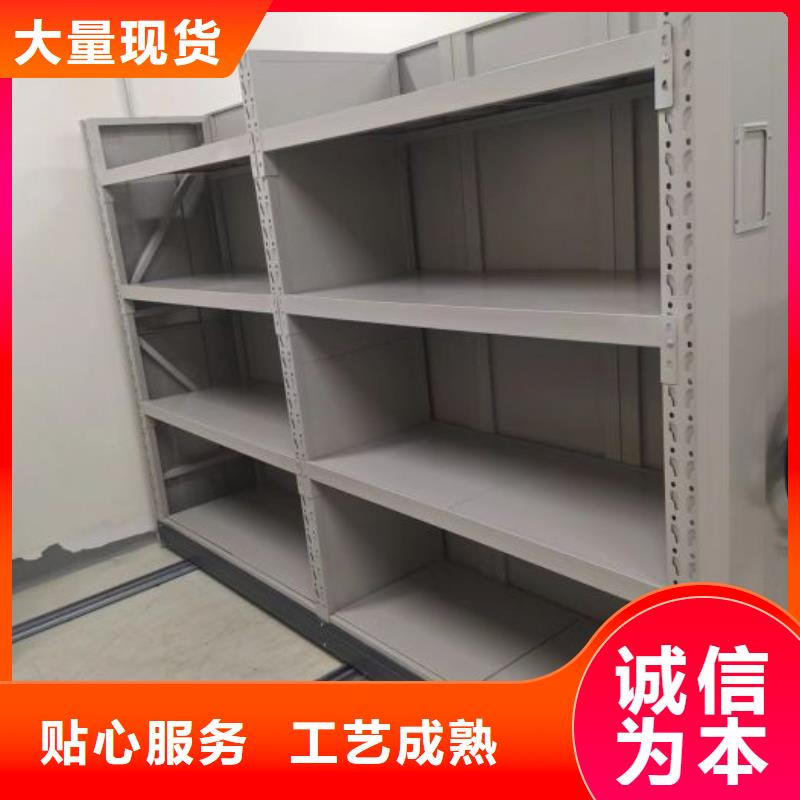 生產企業【澤信】檔案資料室密集柜