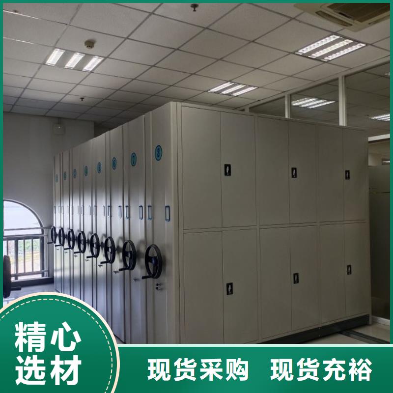 廠家現貨供應【澤信】不動產檔案密集架