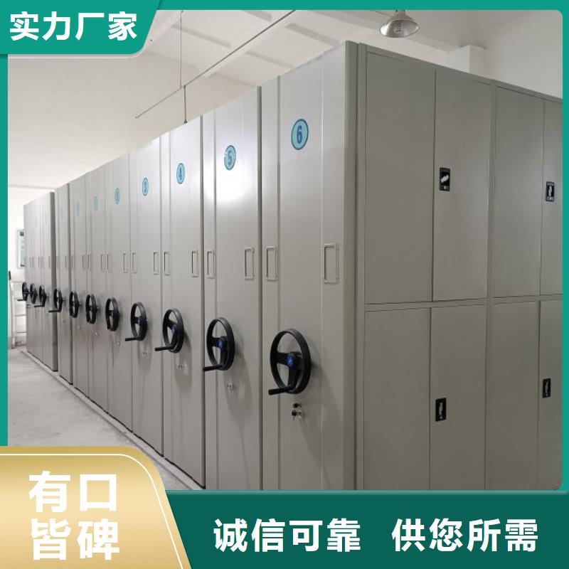 廠家現貨供應【澤信】不動產檔案密集架