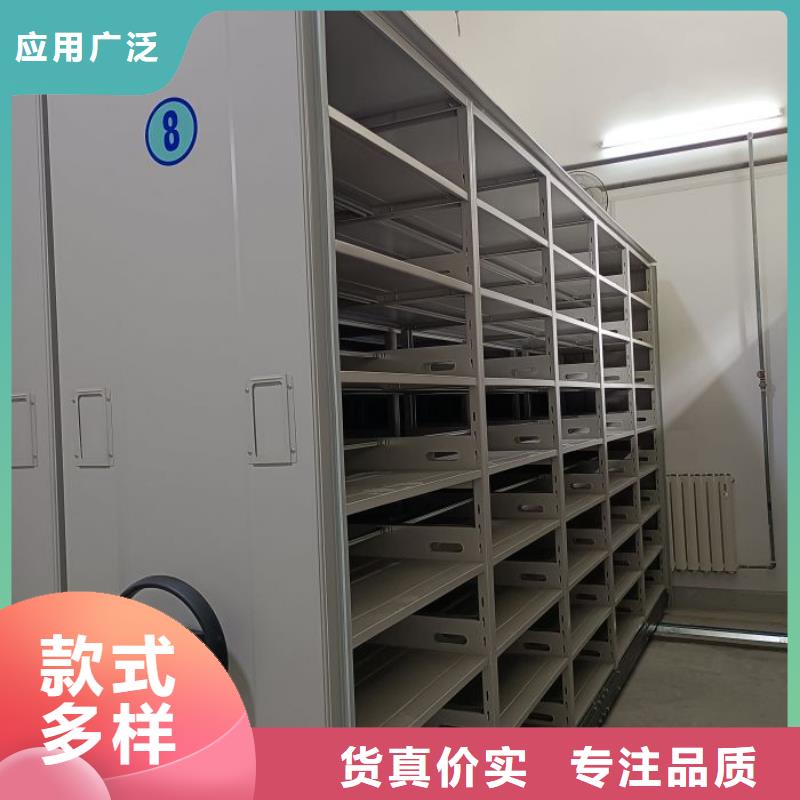 廠家服務【澤信】密集圖書柜