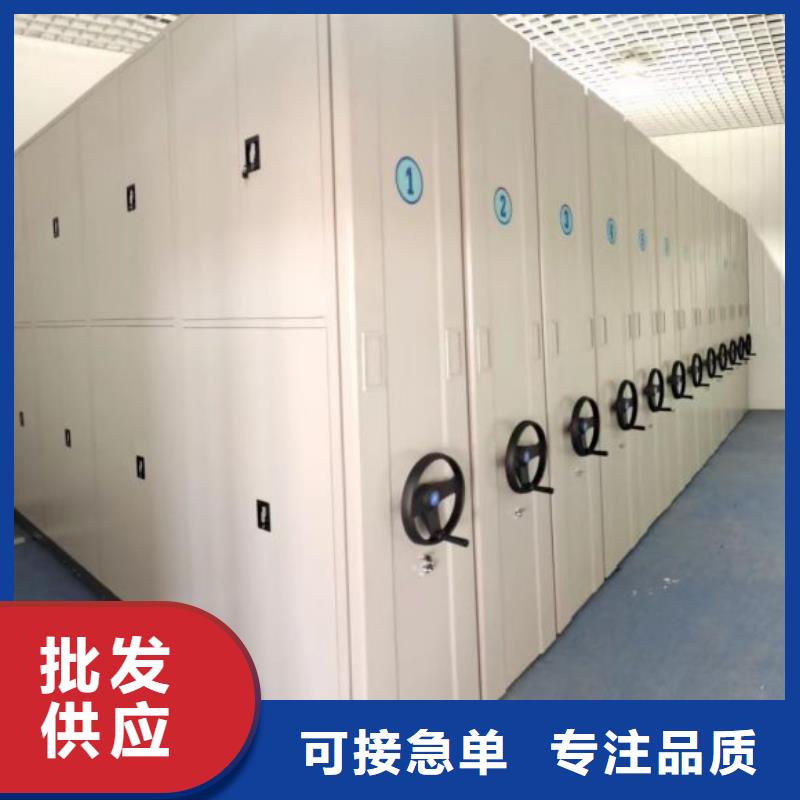 供應資料室電動密集柜_誠信廠家