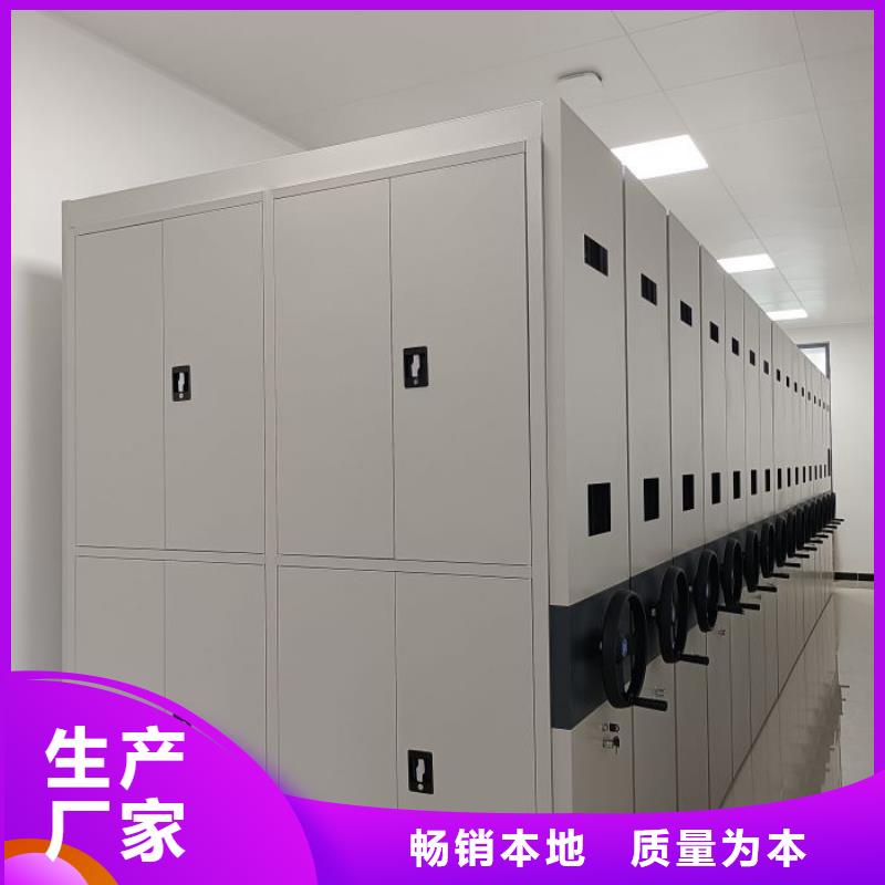 為您服務【澤信】機械手動密集柜