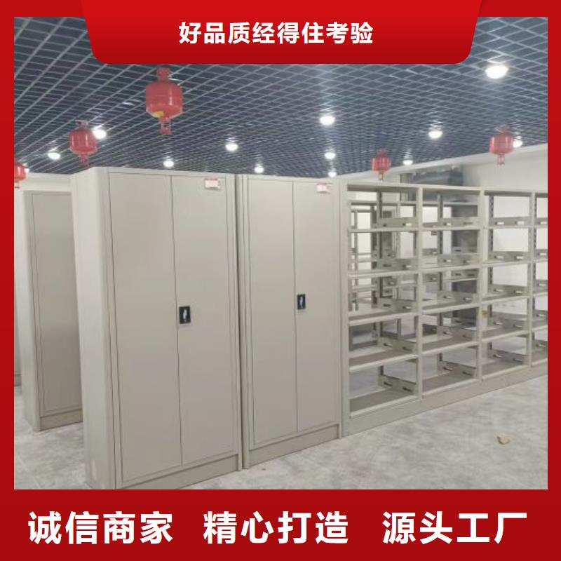 廠家現貨供應【澤信】不動產檔案密集架