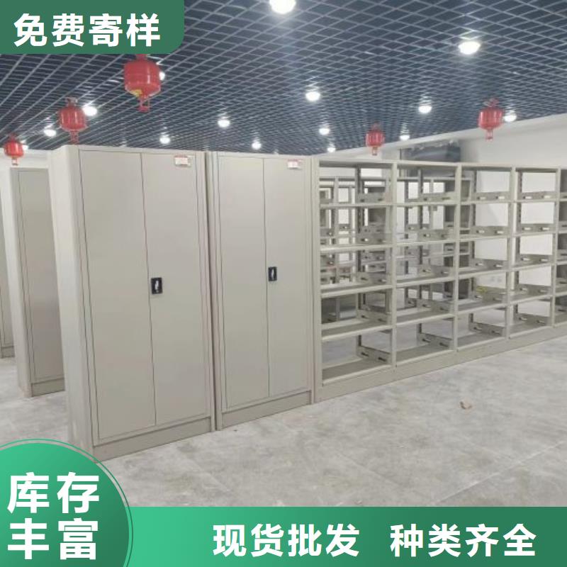 至诚服务【泽信】资料档案室密集架
