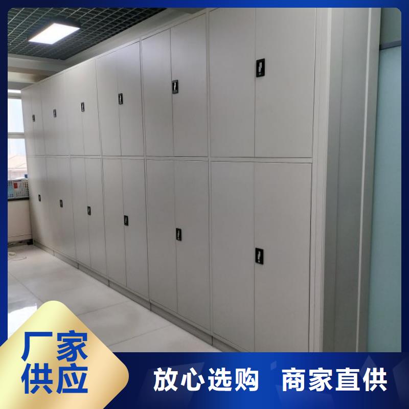 不动产档案密集架专业生产厂家