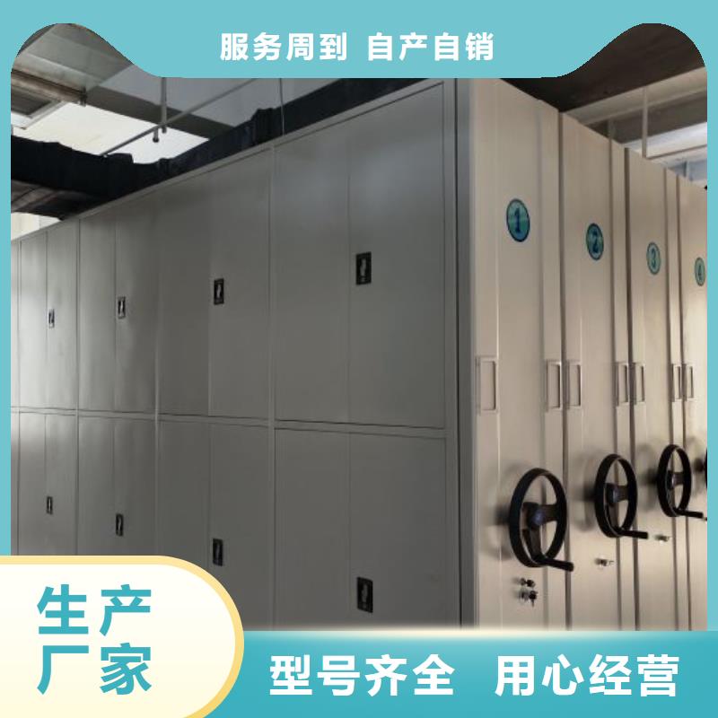 代理價【澤信】書畫密集柜