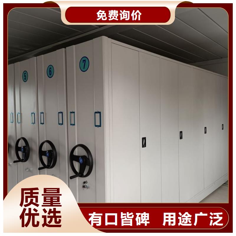 產品對比和選擇方式【澤信】密集型檔案柜