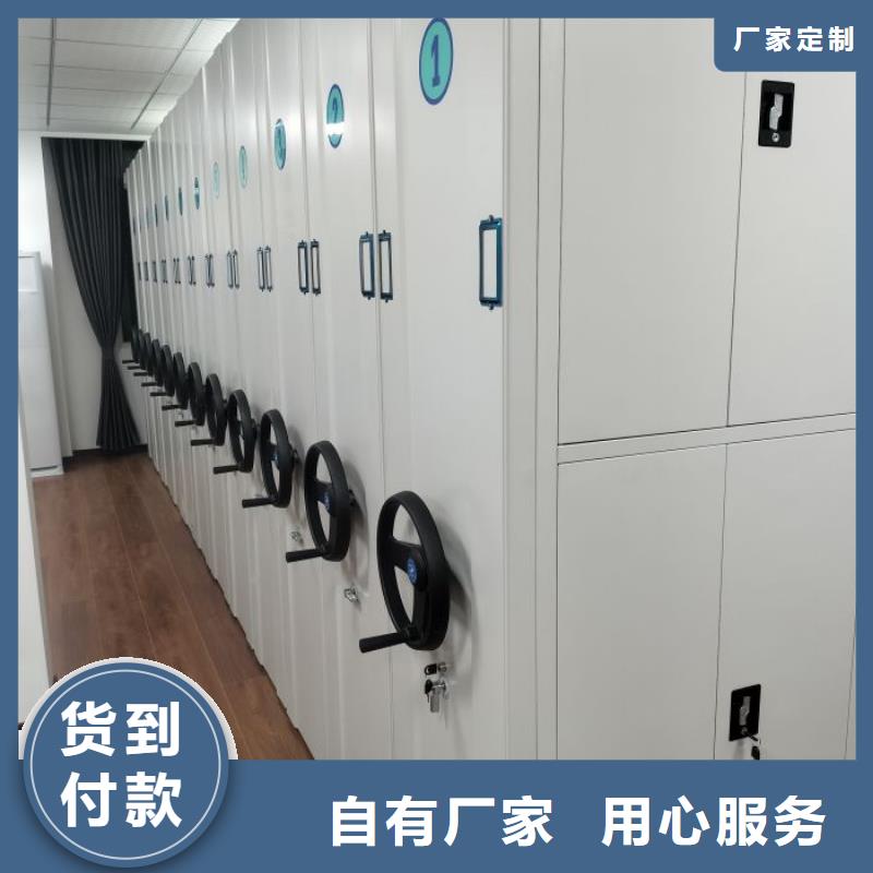 有現(xiàn)貨的【澤信】密集圖書柜