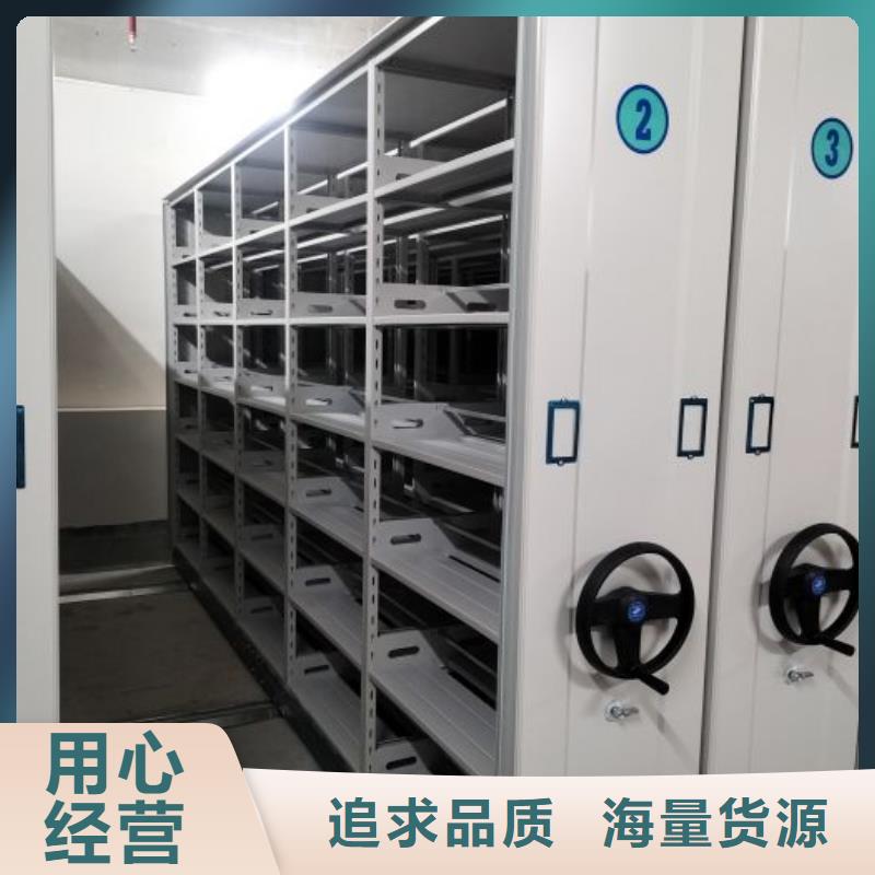 采购信息【泽信】手动档案室密集柜
