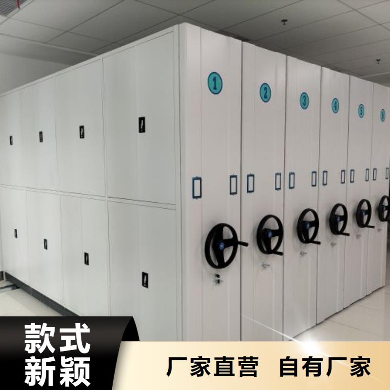 產品對比和選擇方式【澤信】密集型檔案柜