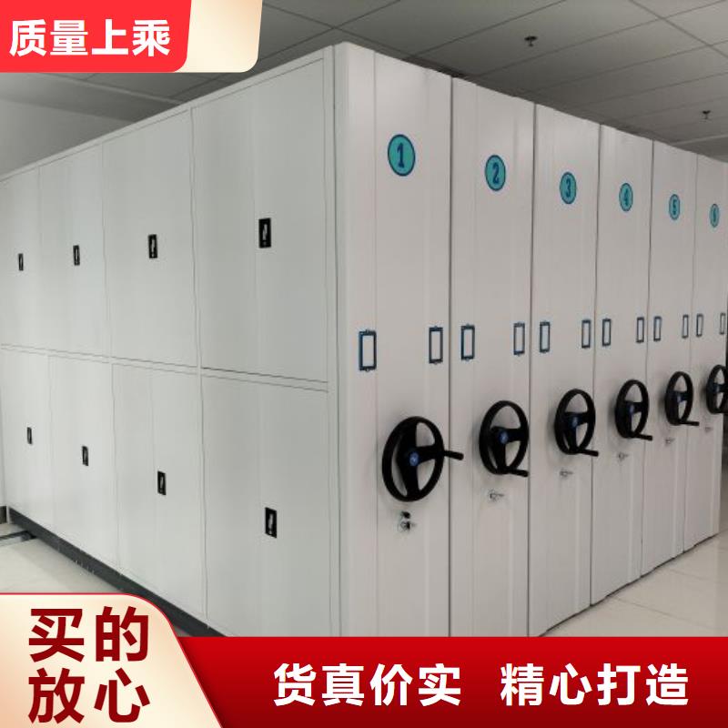 至诚服务【泽信】资料档案室密集架