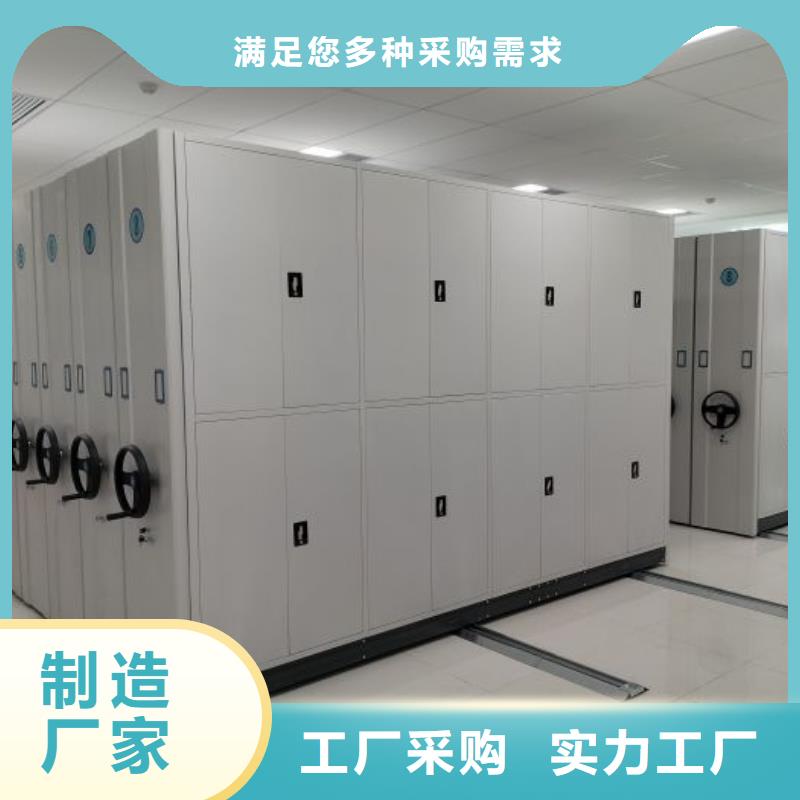 供应资料室电动密集柜_诚信厂家