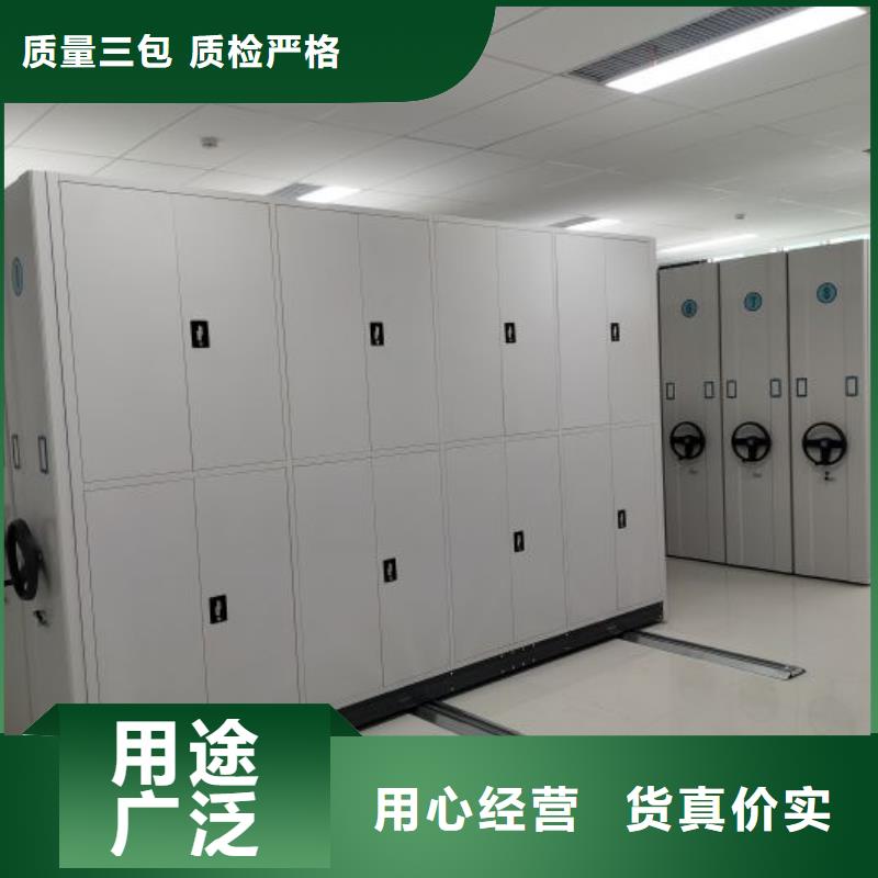 務實發展【澤信】手搖式檔案密集架