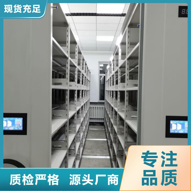 廠家現貨供應【澤信】不動產檔案密集架