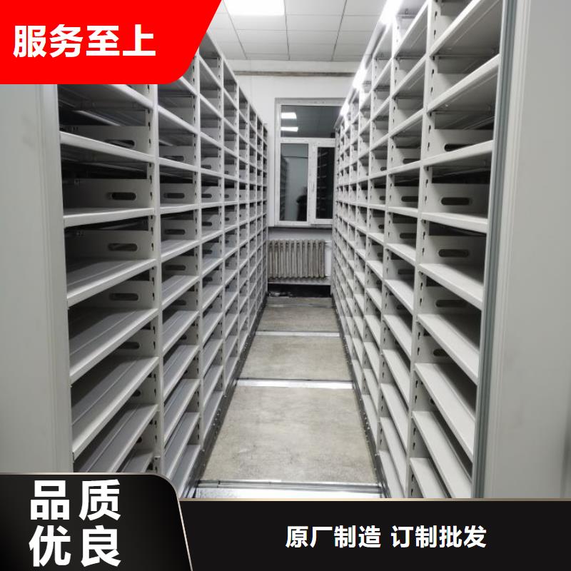 生產供應【澤信】密集圖書柜