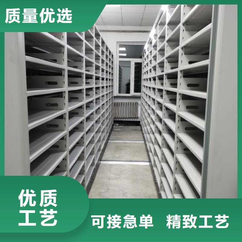 供应资料室电动密集柜_诚信厂家