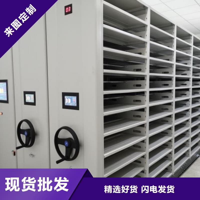 代理價【澤信】書畫密集柜