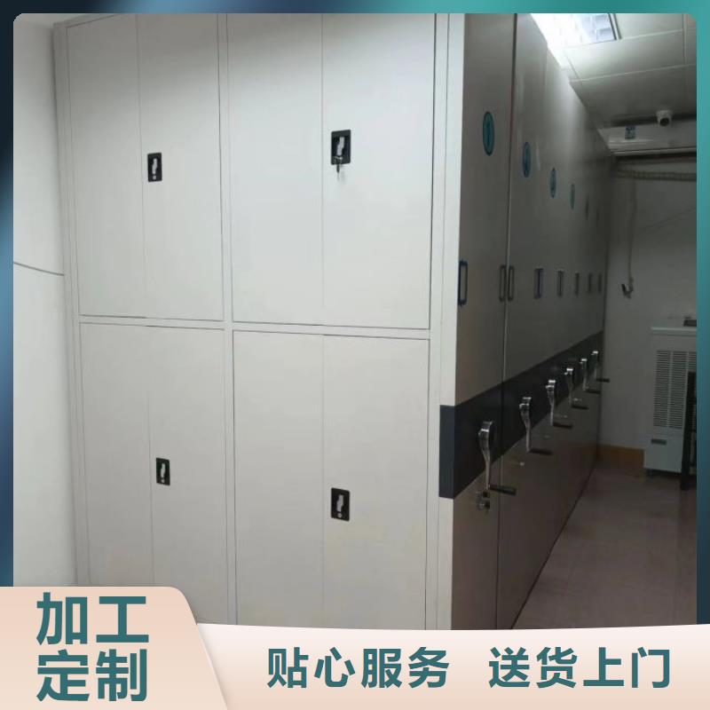 勇创造高【泽信】智能型档案馆密集柜