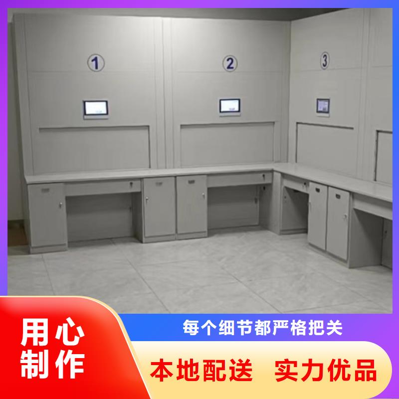 盡善盡美【澤信】導(dǎo)軌式檔案柜