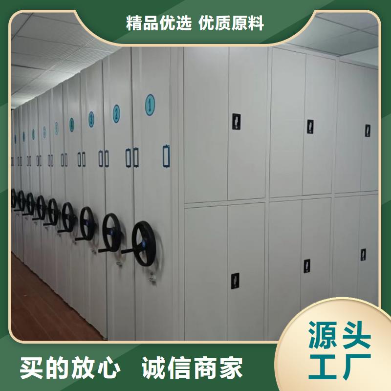 不动产档案密集架专业生产厂家