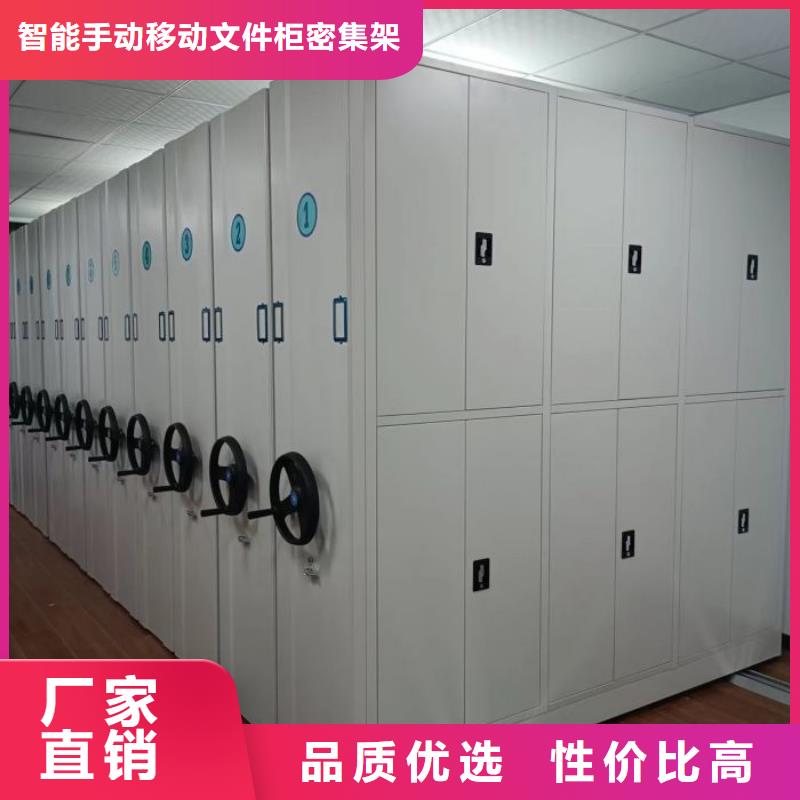 盡善盡美【澤信】導(dǎo)軌式檔案柜