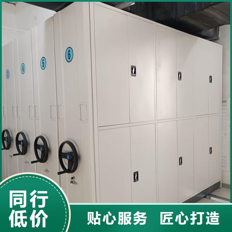 為您服務【澤信】機械手動密集柜