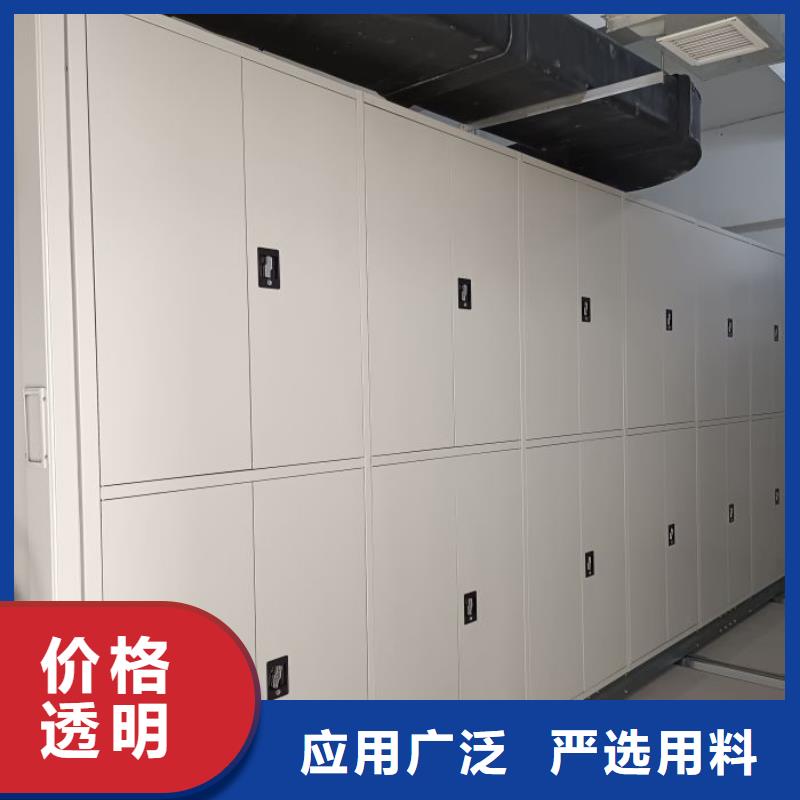 型号齐全【泽信】档案室文件密集架