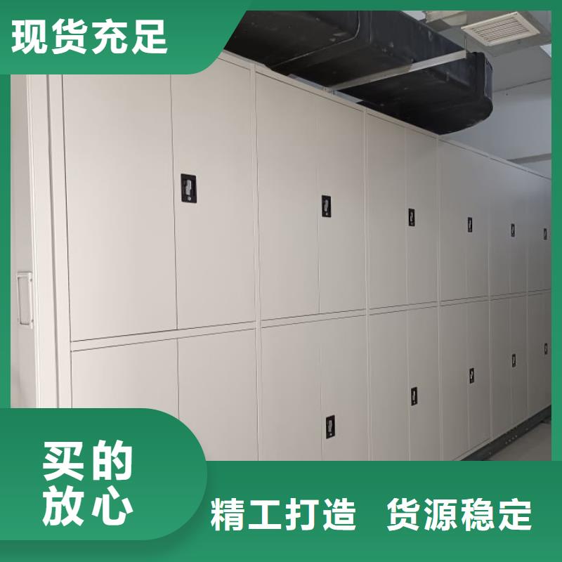 生產企業【澤信】檔案資料室密集柜