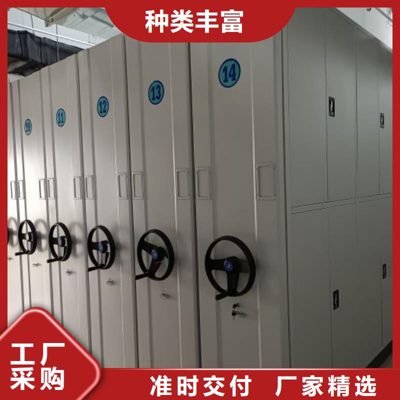 供應資料室電動密集柜_誠信廠家
