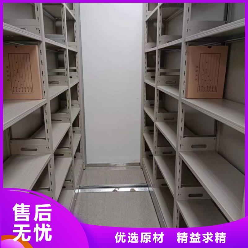 平等互利【泽信】密集架结构图