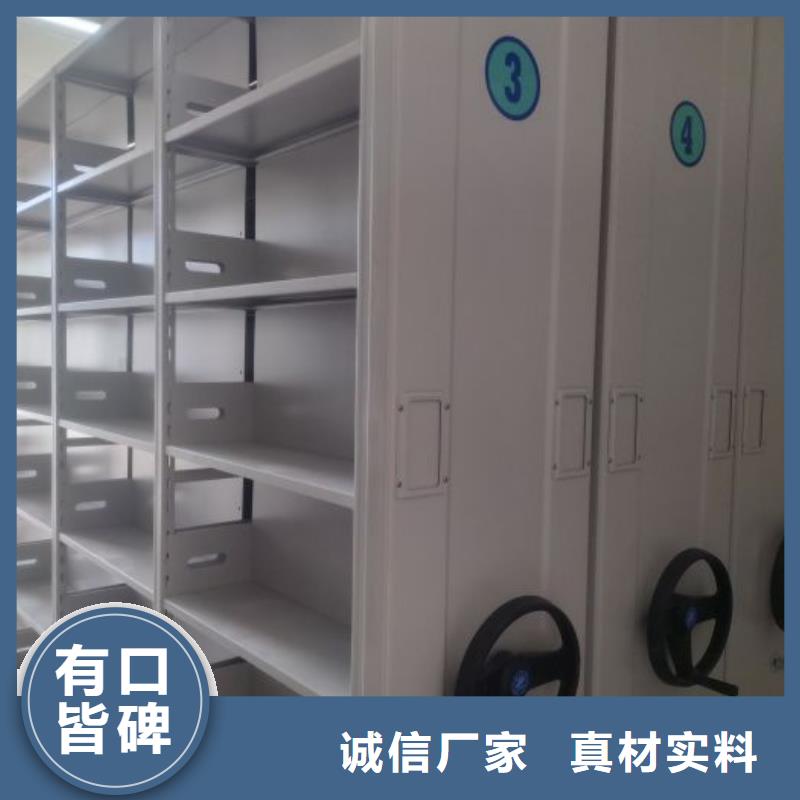 為您服務【澤信】機械手動密集柜