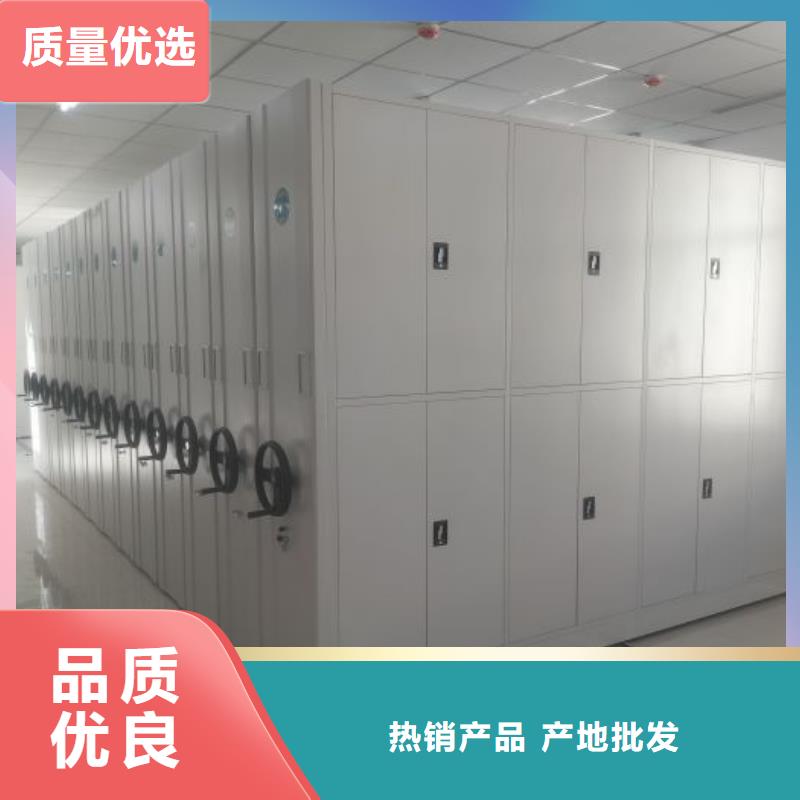 異型密集柜定做型號齊全