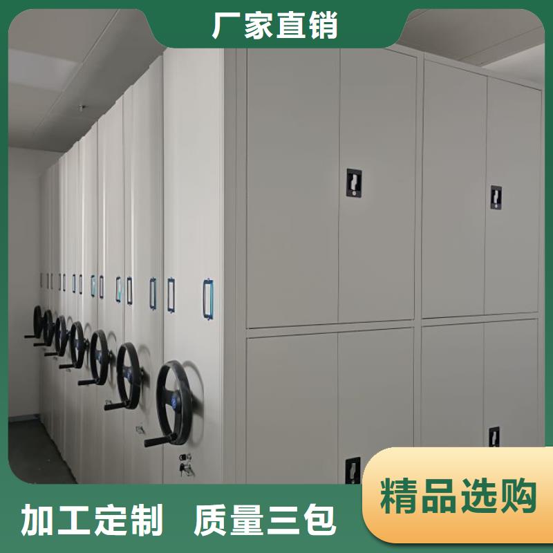 公司欢迎您【泽信】金属密集架