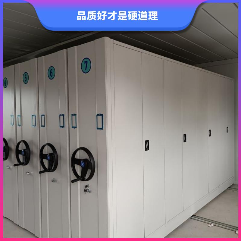 当地有售【泽信】乐东县密集柜