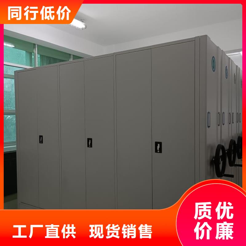 異型密集柜定做型號齊全