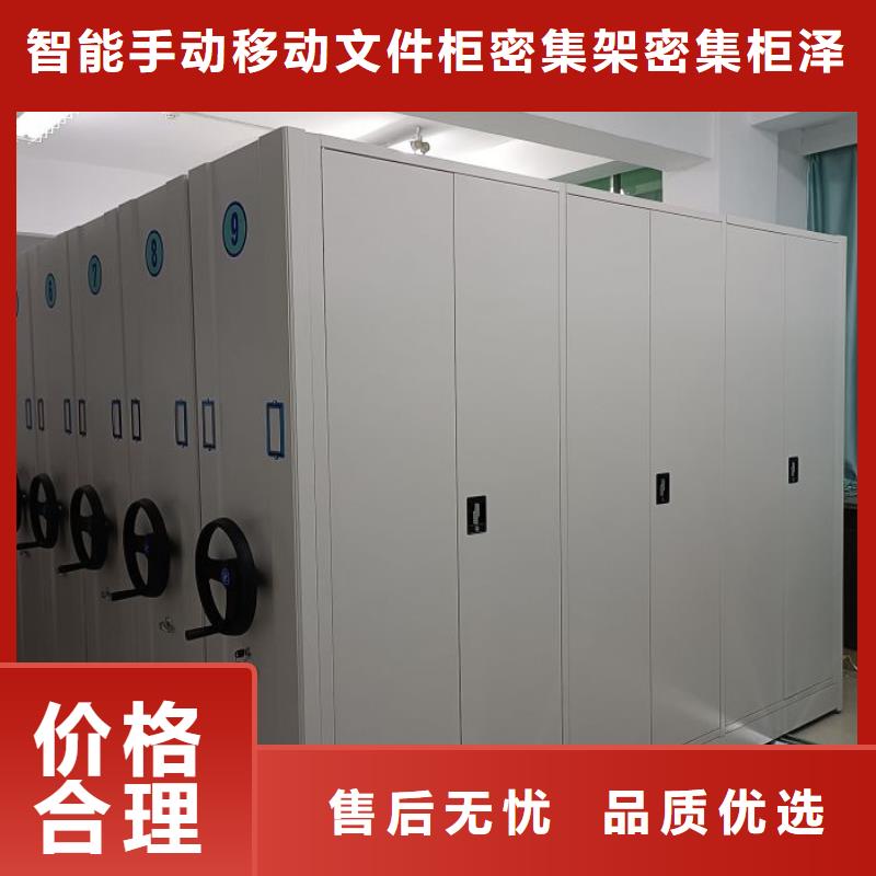 創造變化【澤信】全封閉式移動密集柜