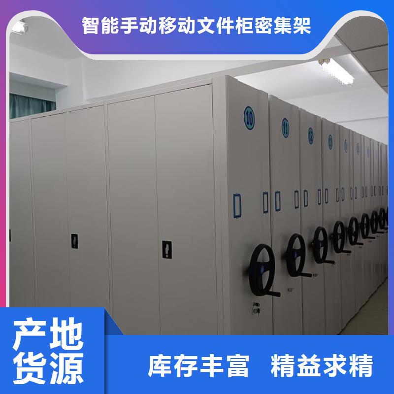 與時俱進【澤信】封閉式密集柜