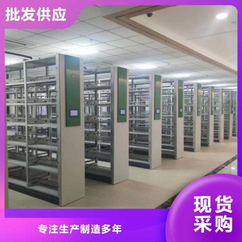 不动产档案密集架专业生产厂家
