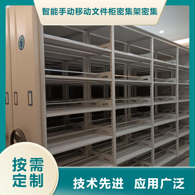 供應資料室電動密集柜_誠信廠家