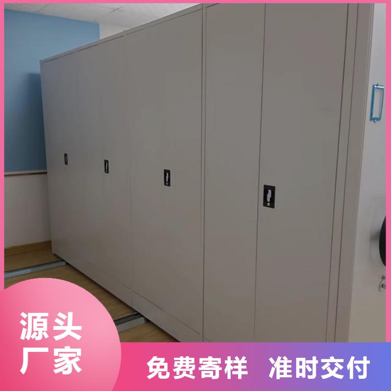 別拘一格【澤信】密集架移動檔案柜