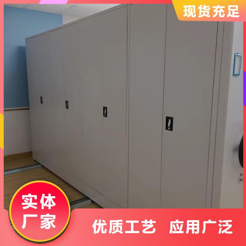 產品對比和選擇方式【澤信】密集型檔案柜